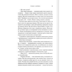 Книга Готикана - RuNyx КСД (9786171513075) - Картинка 12