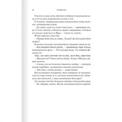 Книга Готикана - RuNyx КСД (9786171513075) - Картинка 3