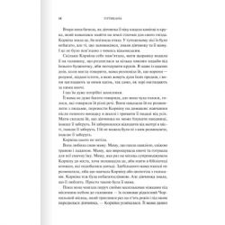 Книга Готикана - RuNyx КСД (9786171513075) - Картинка 5