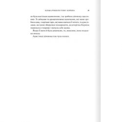 Книга Готикана - RuNyx КСД (9786171513075) - Картинка 6