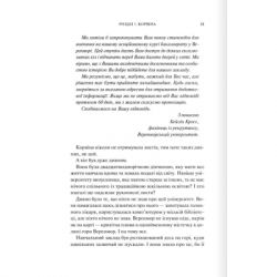 Книга Готикана - RuNyx КСД (9786171513075) - Картинка 8