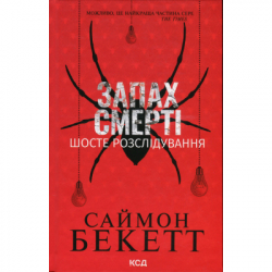 ����� ����� �����. ����� ������������ - ������ ������ ��� (9786171513822)