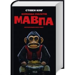    +  -  ʳ  (9786171511705)