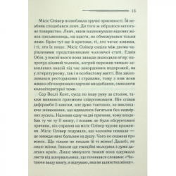 ����� ����� �� ��������� - ����� ���� ��� (9786171513808) - �������� 10