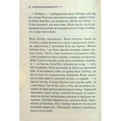 ����� ����� �� ��������� - ����� ���� ��� (9786171513808) - �������� 9