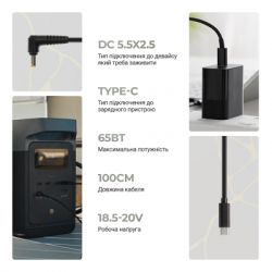   USB-C to DC 5.5x2.5mm 18.5-20V 1.0m Armorstandart (ARM79417) -  2
