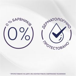 ����������� ��� ����� Lenor ��� �������������� ���� �������� ������ 2 � 1.239 � (8700216880824) - �������� 6