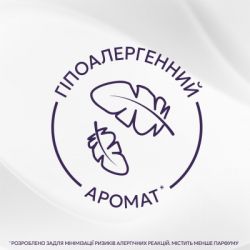 Кондиционер для белья Lenor Для чувствительной кожи Свежесть хлопка 1.239 л (8700216724470) - Картинка 5