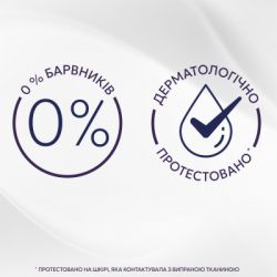 Кондиционер для белья Lenor Для чувствительной кожи Свежесть хлопка 1.239 л (8700216724470) - Картинка 6