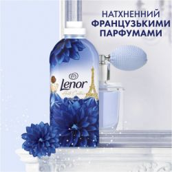 ����������� ��� ������ Lenor ������ ���� ������� 1.239 � (8700216723770) - �������� 5
