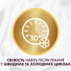 ����������� ��� ������ Lenor ������ ���� ������� 1.239 � (8700216723770) - �������� 9