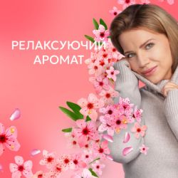 Кондиционер для белья Lenor Вишневый цвет и шалфей 675 мл (8700216723657) - Картинка 4