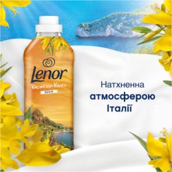Кондиционер для белья Lenor Сицилия 1.239 л (8700216724654) - Картинка 3