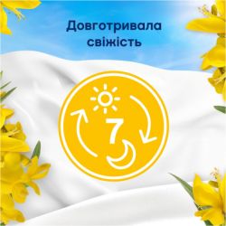 Кондиционер для белья Lenor Сицилия 1.239 л (8700216724654) - Картинка 4