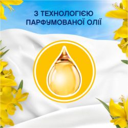 Кондиционер для белья Lenor Сицилия 1.239 л (8700216724654) - Картинка 5