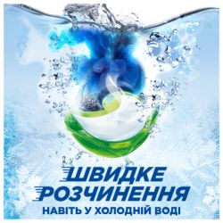 ������� ��� ������ Ariel Pods All-in-1 ó����� ������� 70 ��. (8700216764193) - �������� 3
