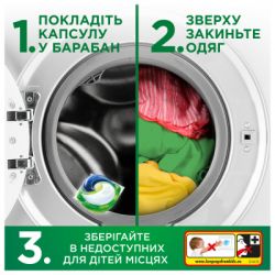 ������� ��� ������ Ariel Pods All-in-1 ó����� ������� 70 ��. (8700216764193) - �������� 8