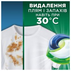 ������� ��� ������ Ariel Pods All-in-1 ó����� ������� 50 ��. (8700216764360) - �������� 4