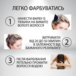 Фарба для волосся Acme Color Beauty Phyto 036 - Божоле (4820000300223) - Картинка 4