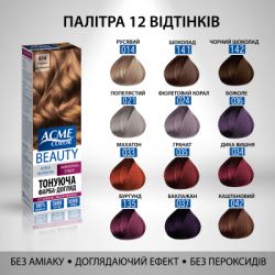 Фарба для волосся Acme Color Beauty Phyto 036 - Божоле (4820000300223) - Картинка 6