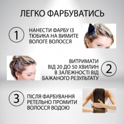 Краска для волос Acme Color Beauty Phyto 021 - Пепельный (4820000300292) - Картинка 4