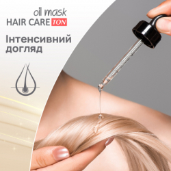 ���������� ������� Acme Color Hair Care Ton Oil Mask 555 - ������ (4823115501813) - �������� 4