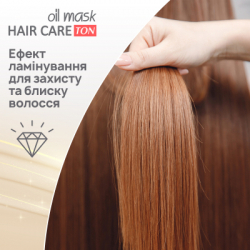 ���������� ������� Acme Color Hair Care Ton Oil Mask 555 - ������ (4823115501813) - �������� 5
