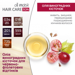 ���������� ������� Acme Color Hair Care Ton Oil Mask 555 - ������ (4823115501813) - �������� 6