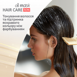 ���������� ������� Acme Color Hair Care Ton Oil Mask 555 - ������ (4823115501813) - �������� 7