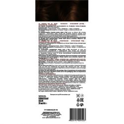 Оттеночный бальзам Acme Color Hair Care Ton Oil Mask 043 - Темный каштан (4820197009503) - Картинка 2