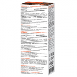 Оттеночный бальзам Acme Color Ton Oil Mask Duo Pack 067 - Капучино (4823115500625) - Картинка 2