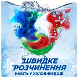 ������� ��� ������ Ariel Pods+ All-in-1 Extra Stain Removal ���������� ��������� ����� 26 ��. (8700216765305) - �������� 4