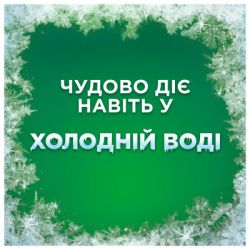 Гель для стирки Ariel Экстразащита цвета и тканей 1.8 л (8700216691208) - Картинка 4