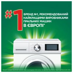 Гель для стирки Ariel Экстразащита цвета и тканей 1.8 л (8700216691208) - Картинка 8