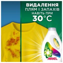 ���� ��� ������ Ariel Color 3.15 � (8700216691635) - �������� 7
