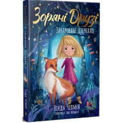   .  .  1 - ˳    (9786178512750)