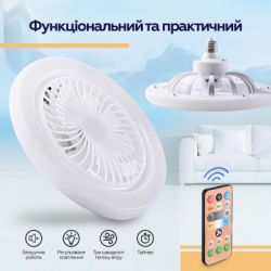 Вентилятор XoKo LED Fan Light 001 (XK-FL-001) - Картинка 8
