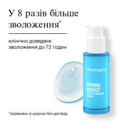 ��������� ��� ���� Neutrogena Hydro Boost ����������������� 30 �� (3574661774626) - �������� 4