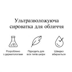 ��������� ��� ���� Neutrogena Hydro Boost ����������������� 30 �� (3574661774626) - �������� 6