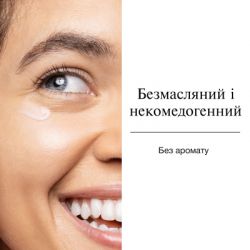 Крем для кожи вокруг глаз Neutrogena Hydro Boost Пробуждающий 15 мл (3574661352527) - Картинка 5