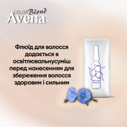 Фарба для волосся Acme Color Avena Blond Color Стійка 216 - Попелястий блонд (4823115502469) - Картинка 10