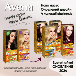 Фарба для волосся Acme Color Avena Blond Color Стійка 216 - Попелястий блонд (4823115502469) - Картинка 6