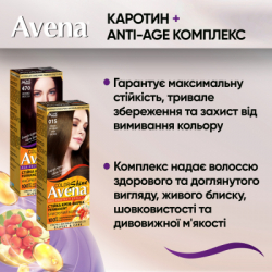 Фарба для волосся Acme Color Avena Blond Color Стійка 216 - Попелястий блонд (4823115502469) - Картинка 8