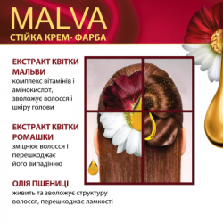 Фарба для волосся Acme Color Malva Color Revive Стійка 053 - Чорний (4823115502902) - Картинка 5