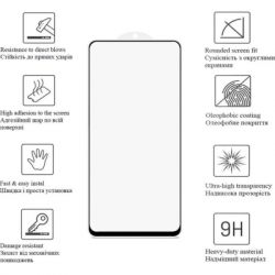 Стекло защитное Drobak Poco X7 Pro Black Frame A+ (383892) - Картинка 4