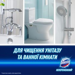 ���� ��� ������ ���� Domestos Power Foam ��� ������ ������� � ������ ����������� �������� 435 �� (8720182796400) - �������� 4