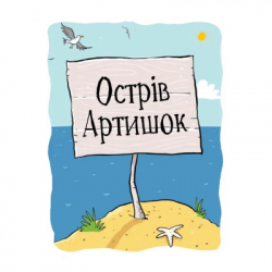 Книга Джуді Муді та Стінк. Шалене, шалене, шалене, шалене полювання на скарби - Меґан МакДоналд Видавництво Старого Лева (9789664484821) - Картинка 2