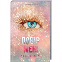 ����� ���� ����. ������. ����� 6.5 - ������ ���� ��� (9786171514393)