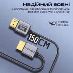 Кабель мультимедійний HDMI M to HDMI M 1.5m V2.1 grey Promate (primelink8k-150.grey) - Картинка 3