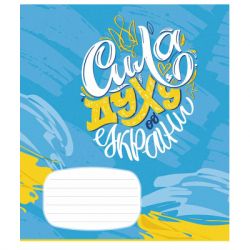 Тетрадь Школярик Мечта 18 листов клетка (018-3540K) - Картинка 2